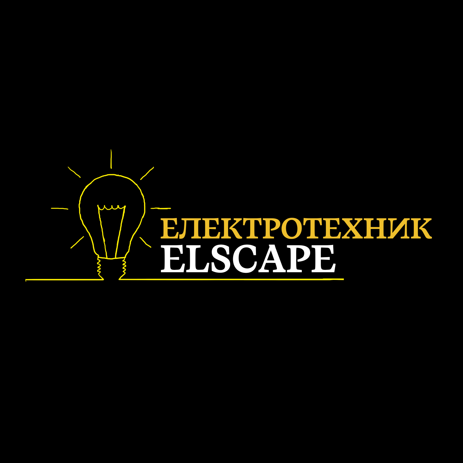Електротехник ELSCAPE